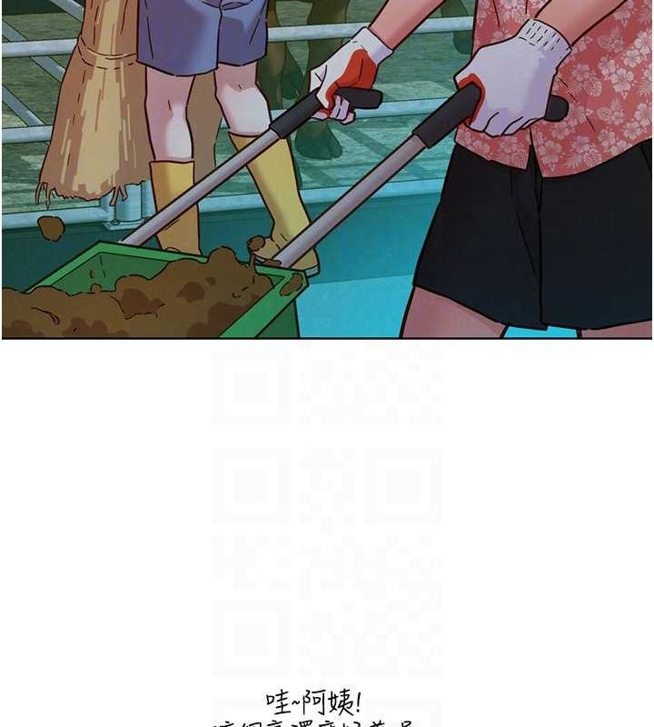 第107话-半夜潜入男友房里坏坏 - 第66.jpg页
