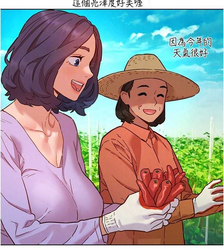第107话-半夜潜入男友房里坏坏 - 第67.jpg页