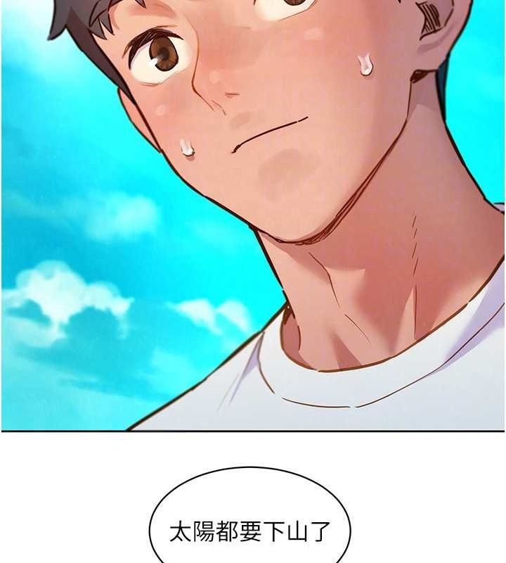 第107话-半夜潜入男友房里坏坏 - 第72.jpg页