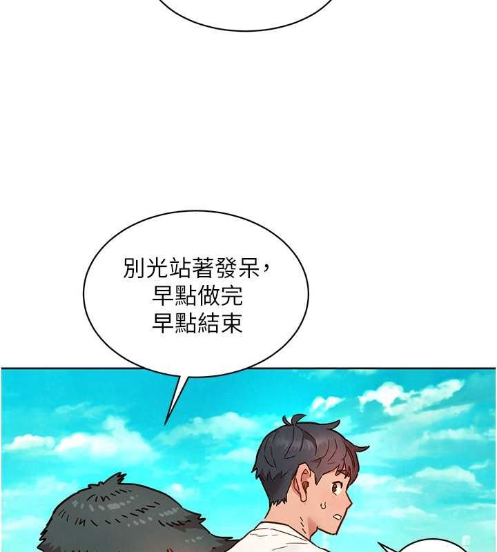 第107话-半夜潜入男友房里坏坏 - 第73.jpg页