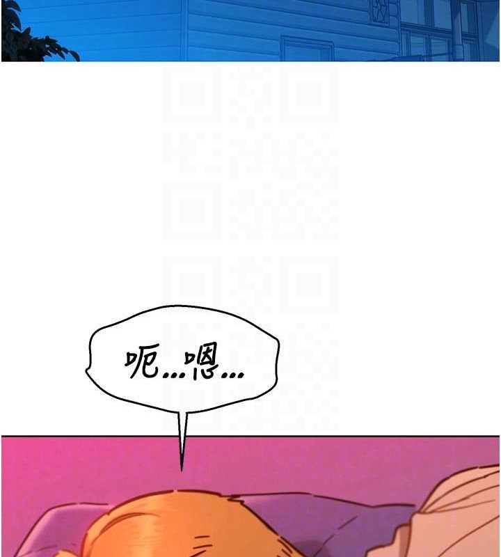 第107话-半夜潜入男友房里坏坏 - 第79.jpg页