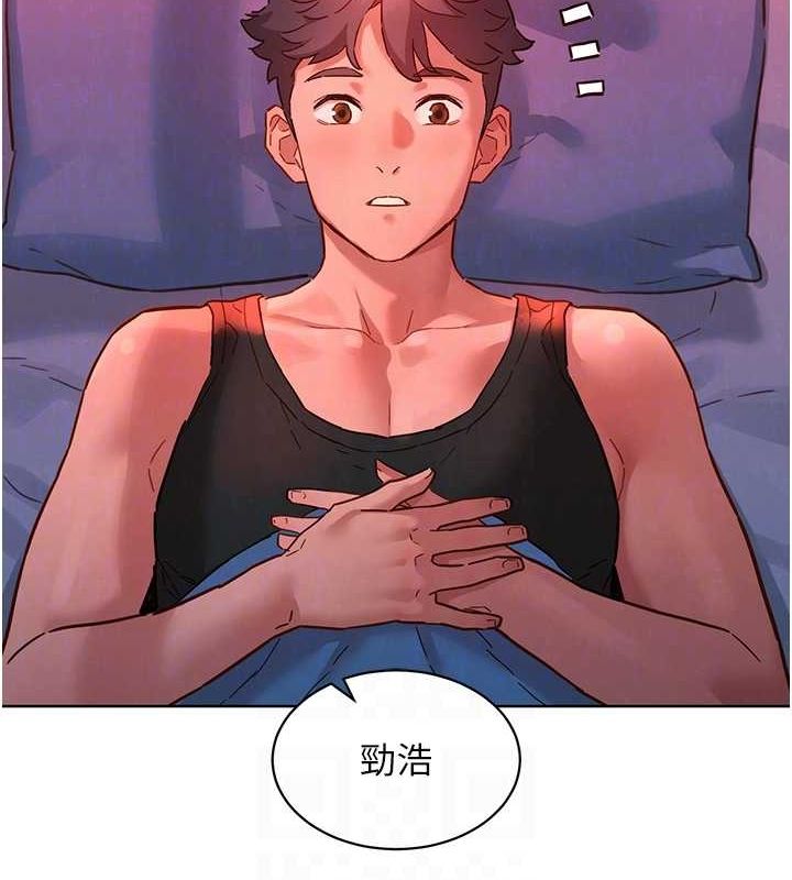 第107话-半夜潜入男友房里坏坏 - 第84.jpg页