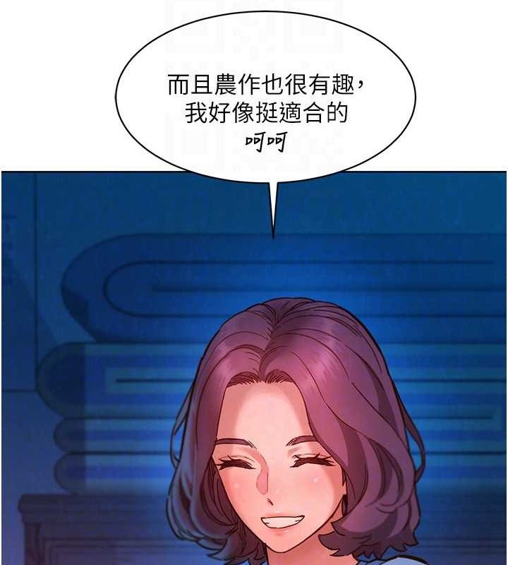 第107话-半夜潜入男友房里坏坏 - 第91.jpg页
