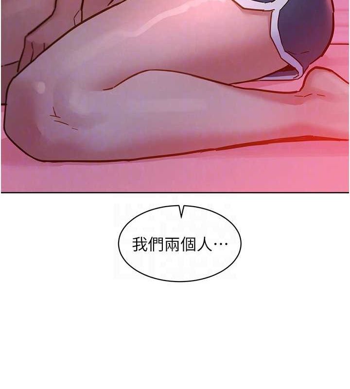 第107话-半夜潜入男友房里坏坏 - 第93.jpg页