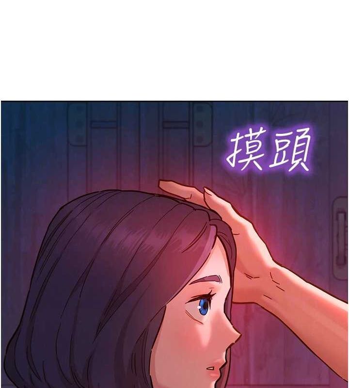 第107话-半夜潜入男友房里坏坏 - 第94.jpg页