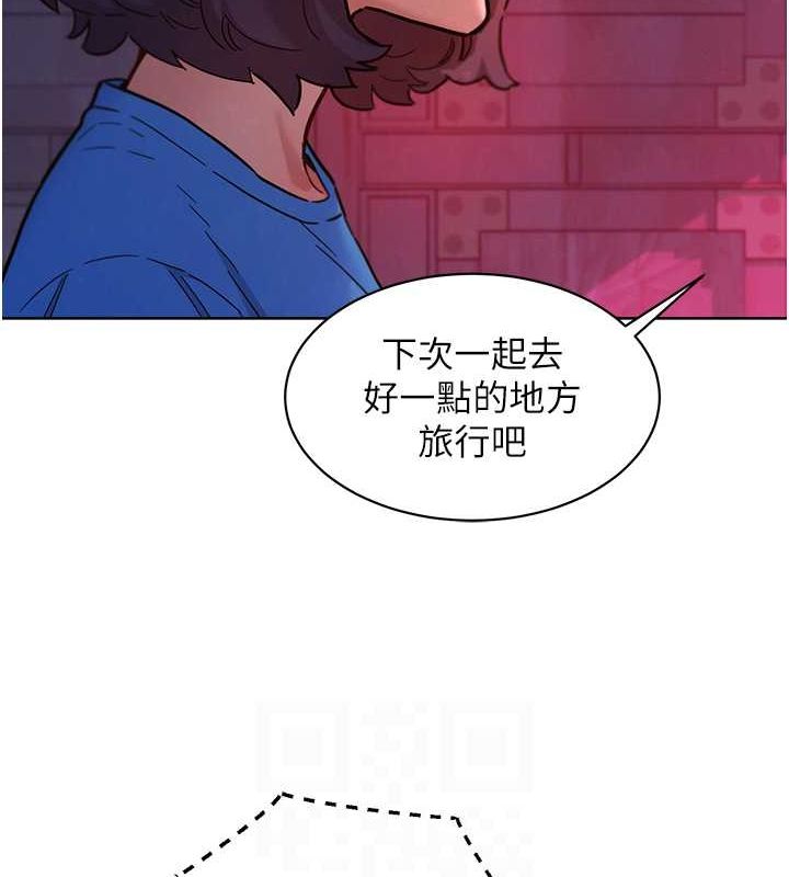 第107话-半夜潜入男友房里坏坏 - 第95.jpg页
