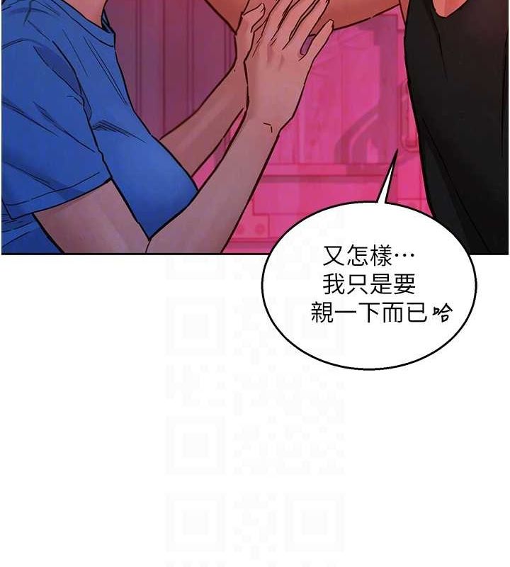第107话-半夜潜入男友房里坏坏 - 第97.jpg页