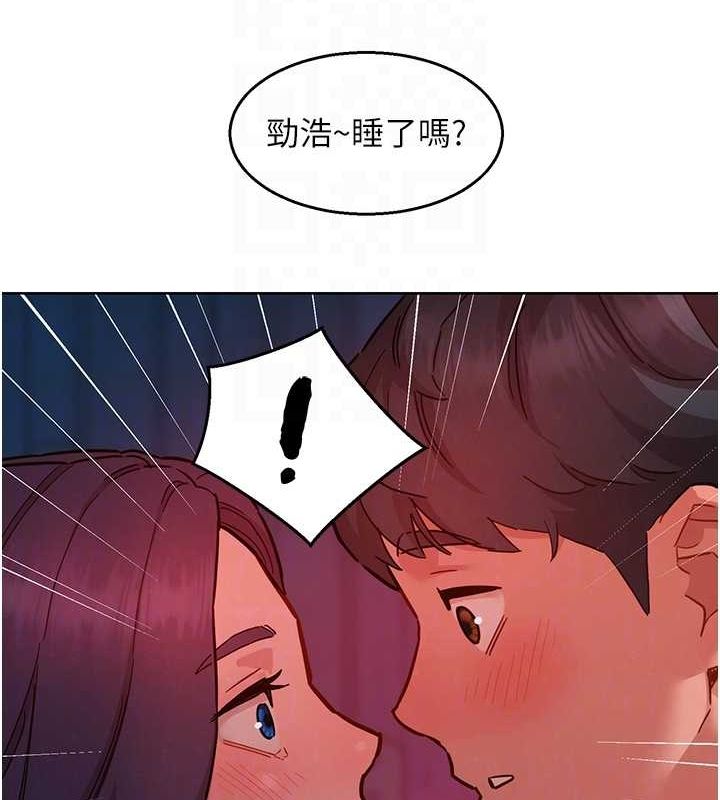 第107话-半夜潜入男友房里坏坏 - 第98.jpg页