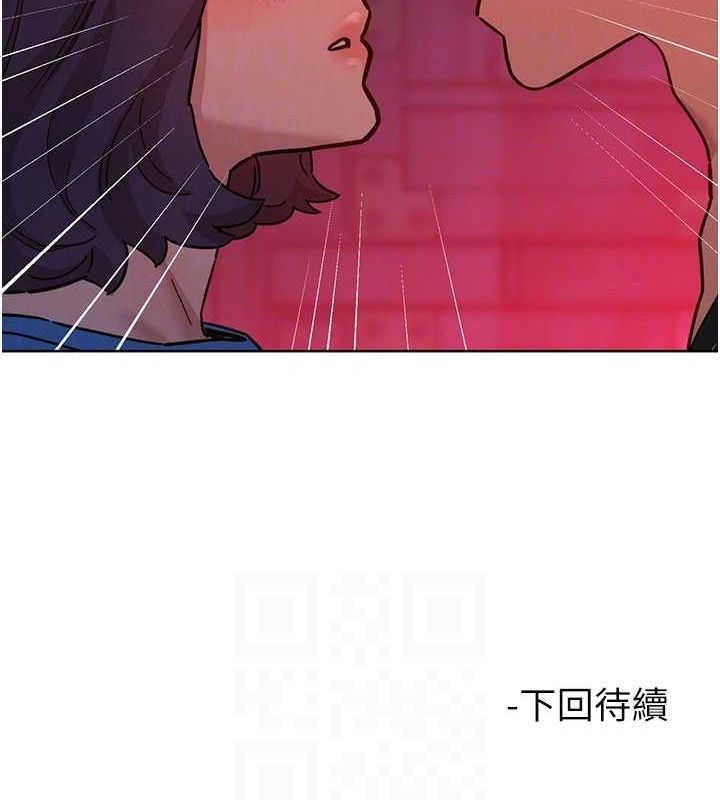 第107话-半夜潜入男友房里坏坏 - 第99.jpg页