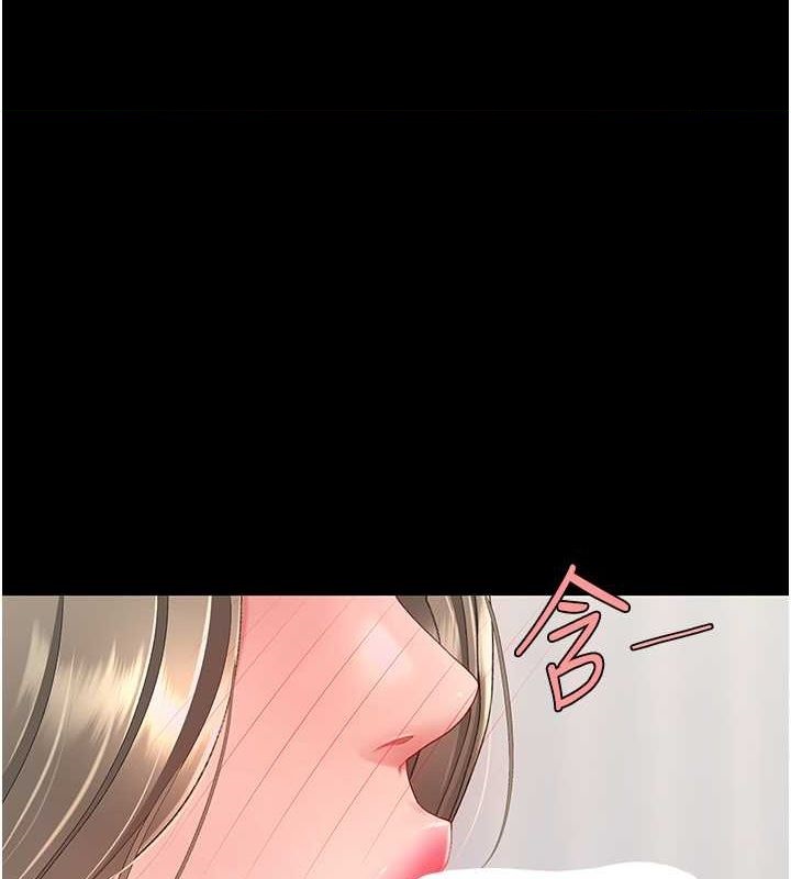 第84话-回味再三的肉棒 - 第1.jpg页