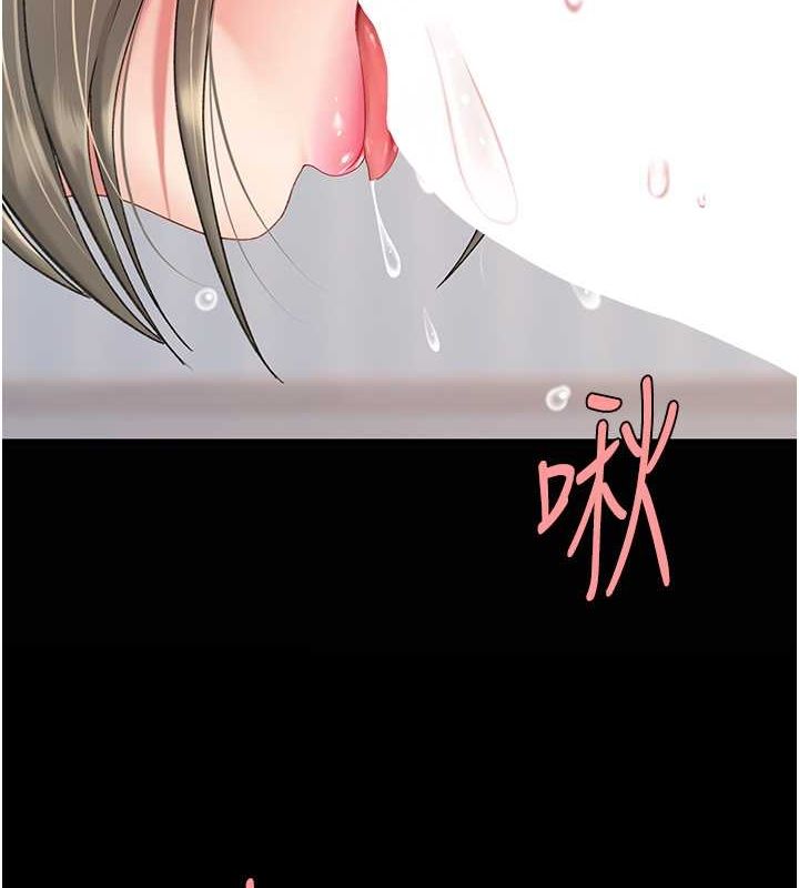 第84话-回味再三的肉棒 - 第4.jpg页