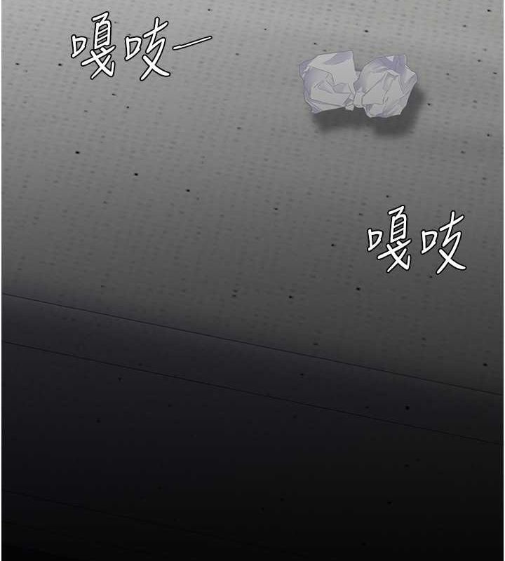 第84话-回味再三的肉棒 - 第8.jpg页