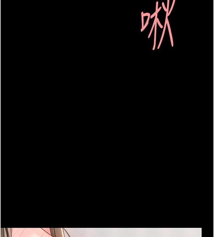 第84话-回味再三的肉棒 - 第13.jpg页