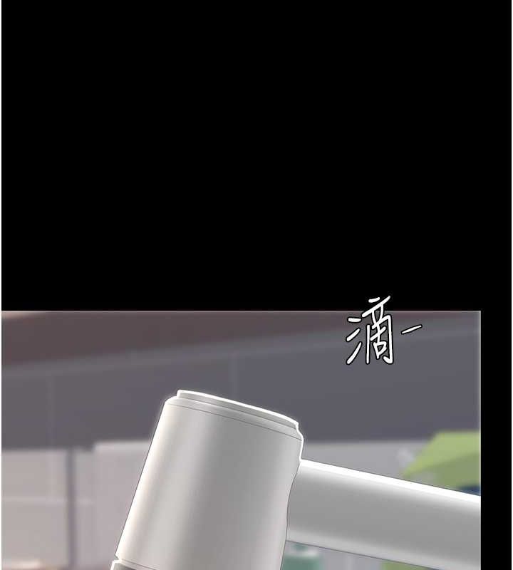 第84话-回味再三的肉棒 - 第23.jpg页