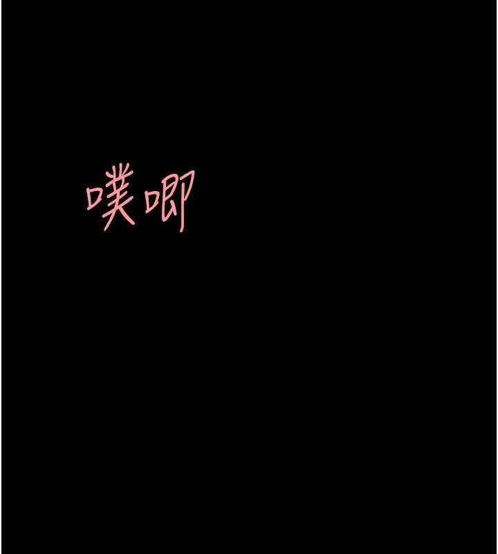第84话-回味再三的肉棒 - 第25.jpg页