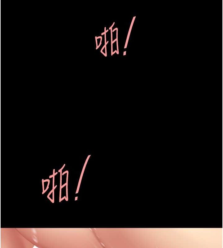 第84话-回味再三的肉棒 - 第28.jpg页