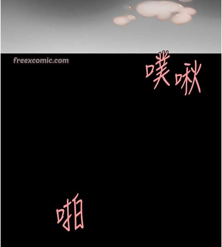第84话-回味再三的肉棒 - 第30.jpg页