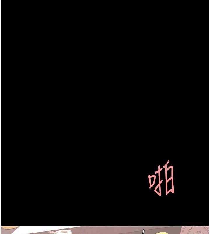 第84话-回味再三的肉棒 - 第31.jpg页