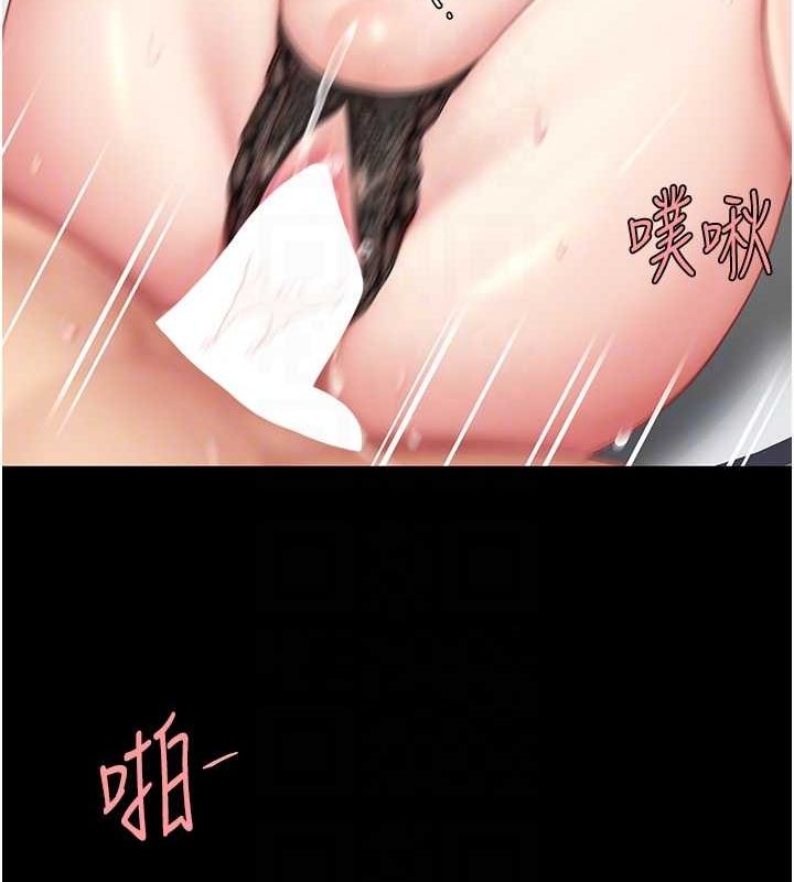 第84话-回味再三的肉棒 - 第33.jpg页