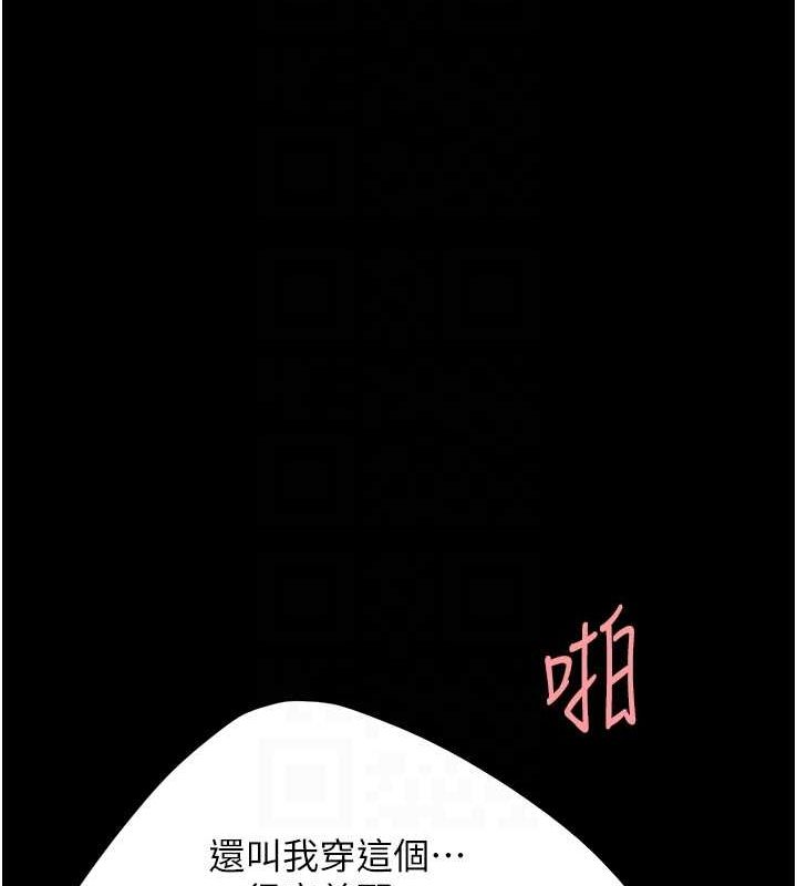 第84话-回味再三的肉棒 - 第34.jpg页
