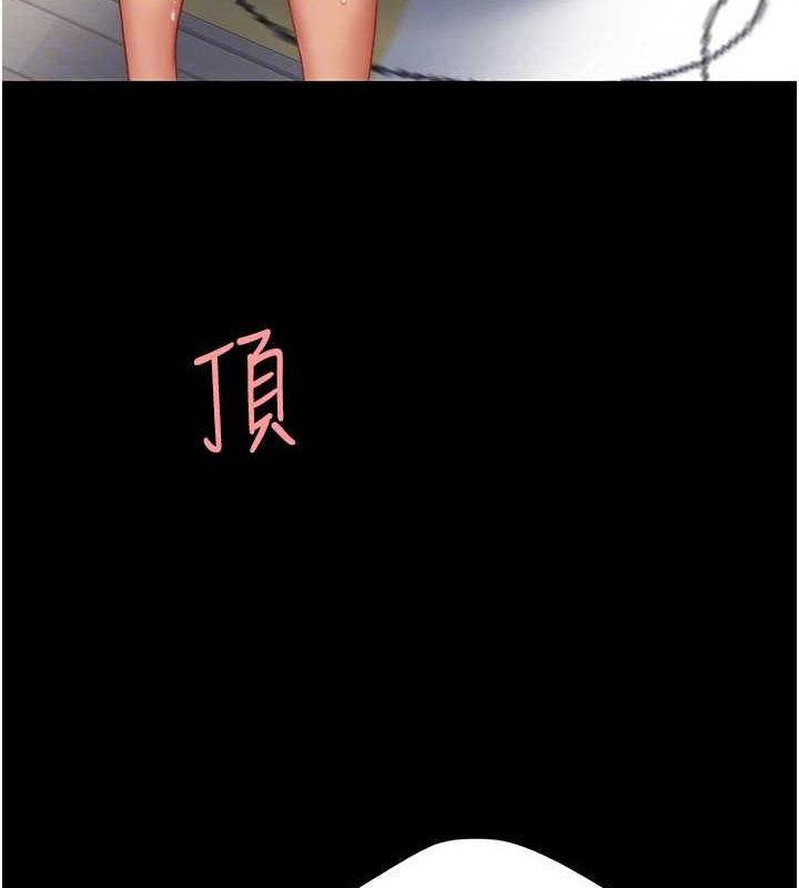 第84话-回味再三的肉棒 - 第48.jpg页