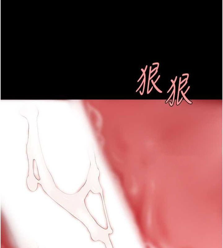 第84话-回味再三的肉棒 - 第51.jpg页