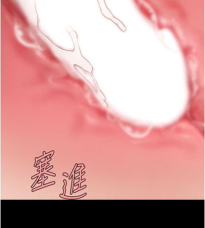 第84话-回味再三的肉棒 - 第52.jpg页