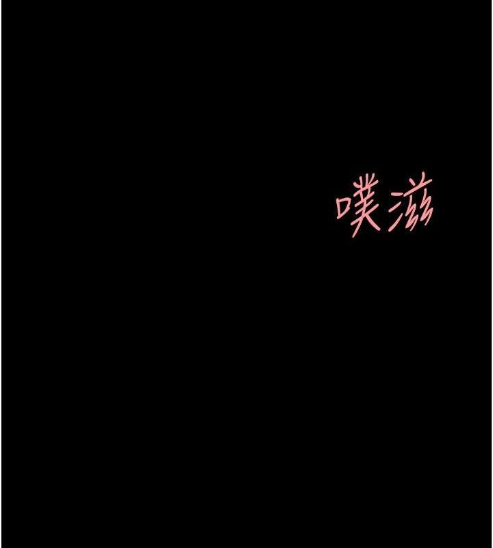 第84话-回味再三的肉棒 - 第53.jpg页