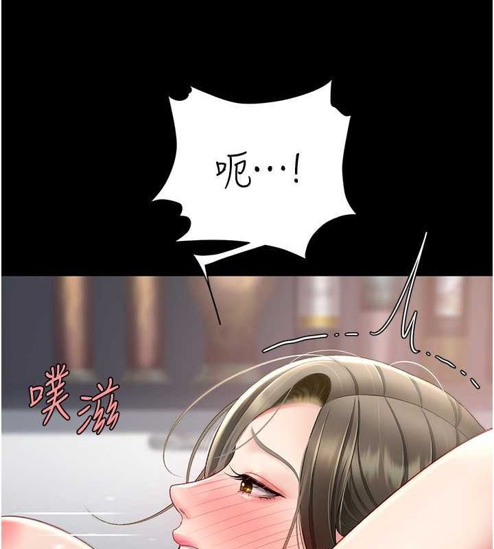 第84话-回味再三的肉棒 - 第54.jpg页