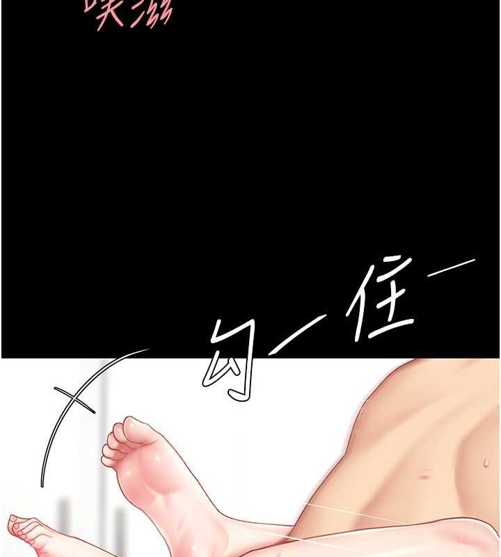 第84话-回味再三的肉棒 - 第56.jpg页