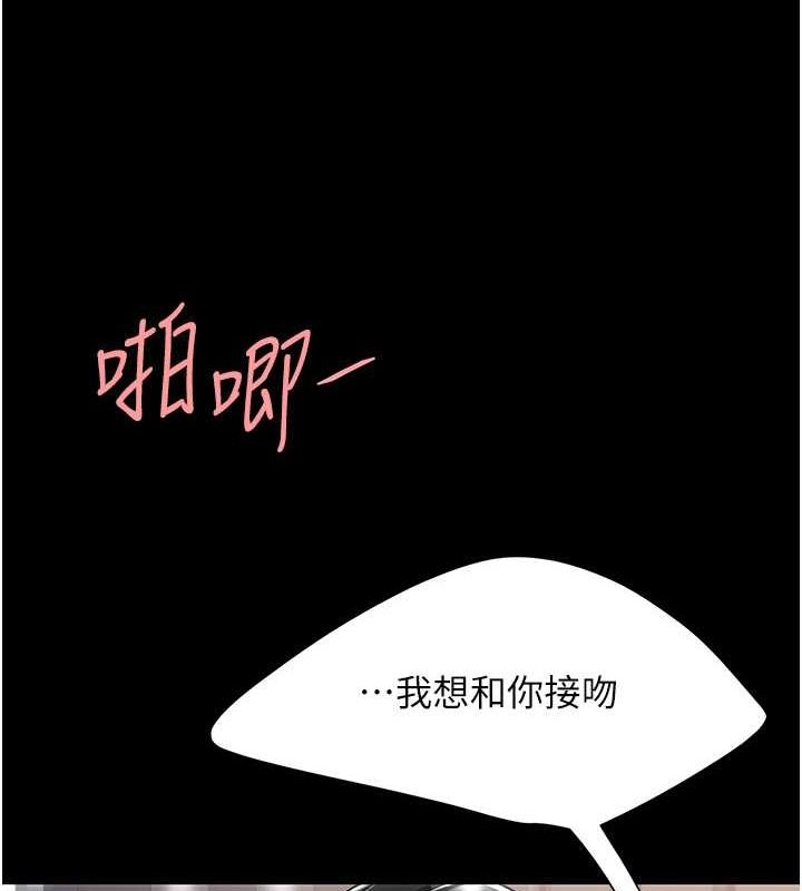 第84话-回味再三的肉棒 - 第64.jpg页