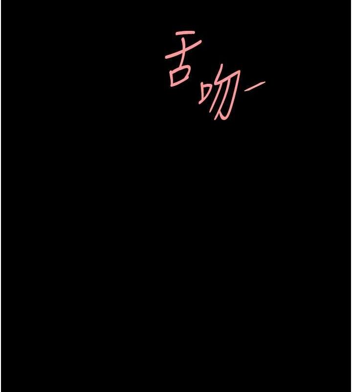 第84话-回味再三的肉棒 - 第71.jpg页