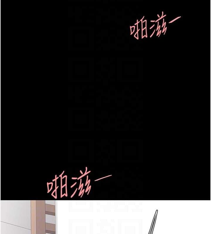 第84话-回味再三的肉棒 - 第74.jpg页