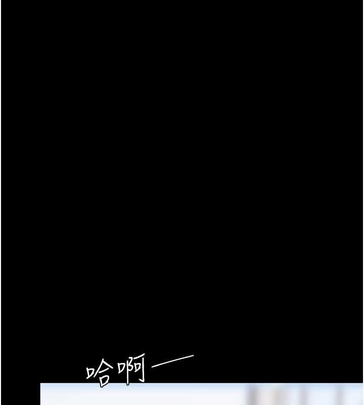第84话-回味再三的肉棒 - 第79.jpg页