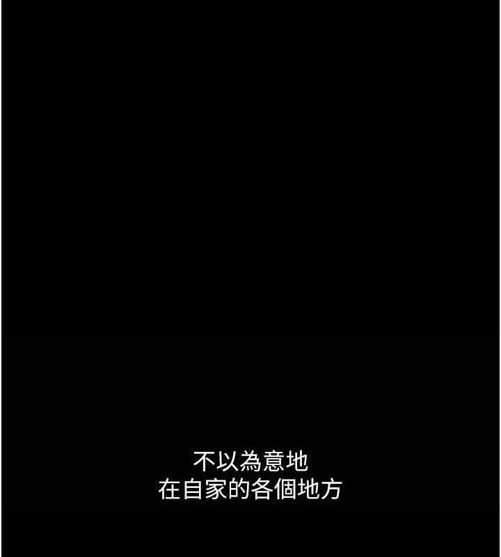 第84话-回味再三的肉棒 - 第85.jpg页