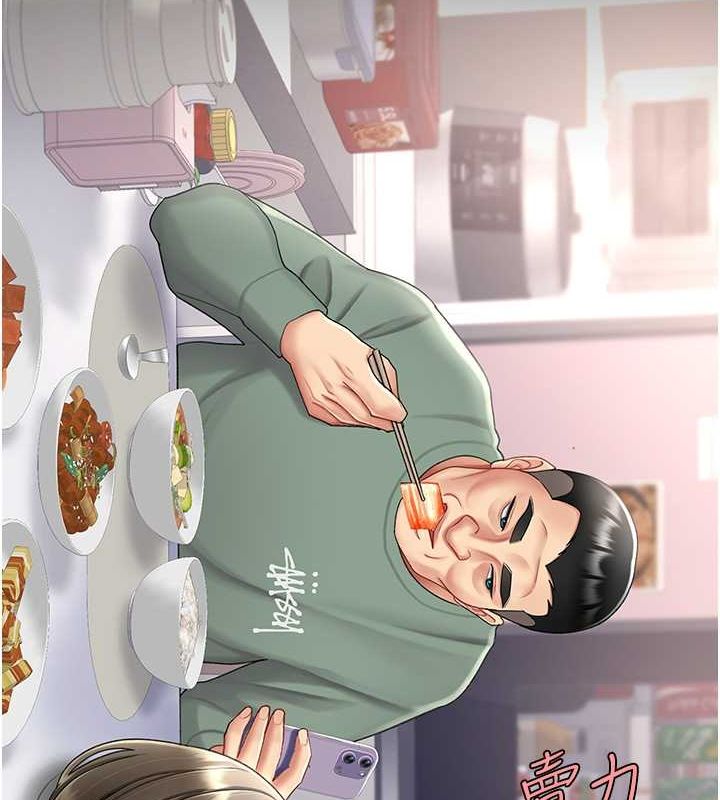 第84话-回味再三的肉棒 - 第87.jpg页