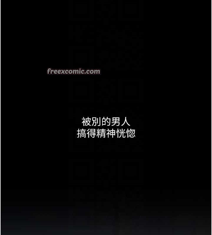 第84话-回味再三的肉棒 - 第90.jpg页