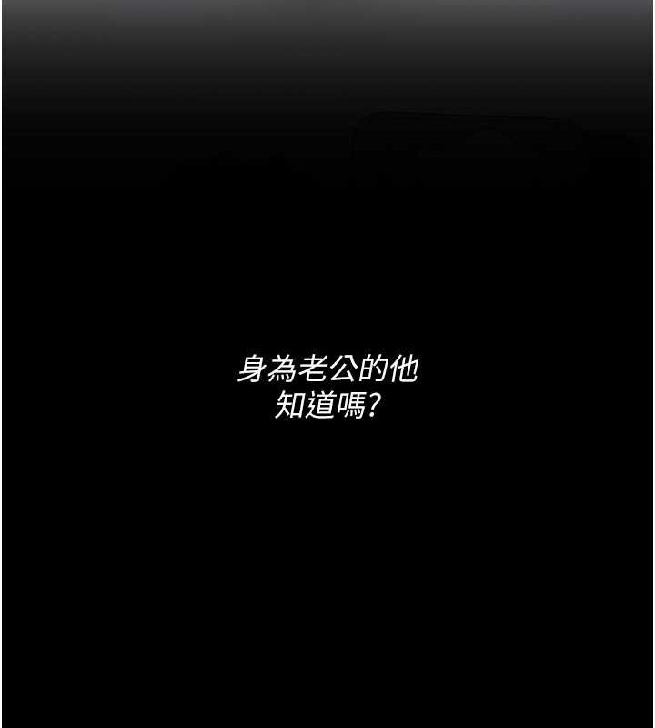 第84话-回味再三的肉棒 - 第93.jpg页