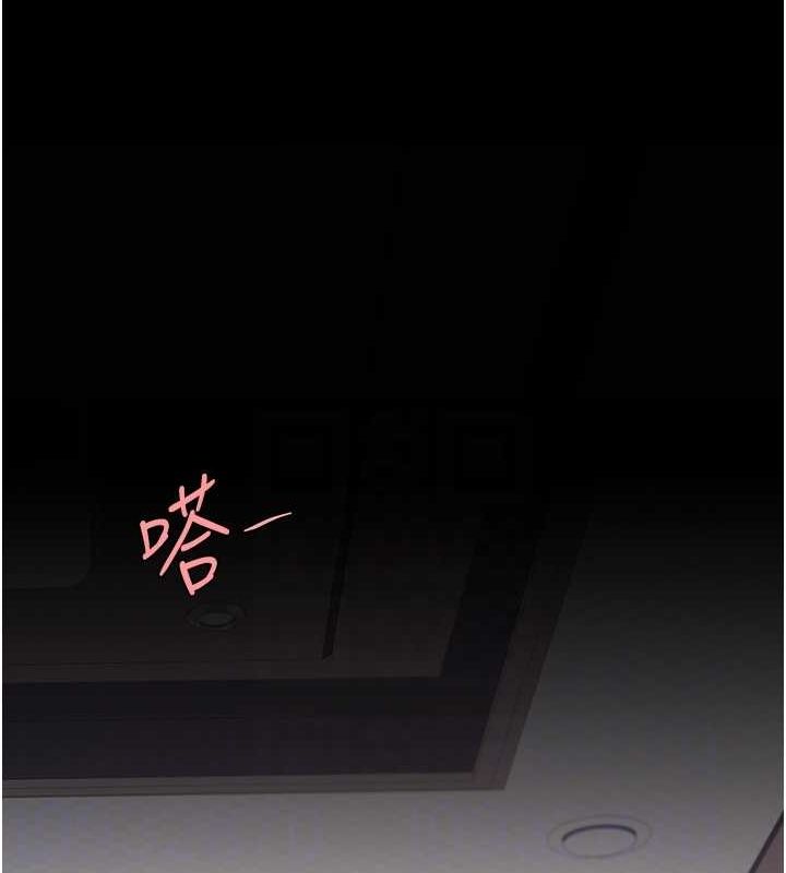 第84话-回味再三的肉棒 - 第96.jpg页