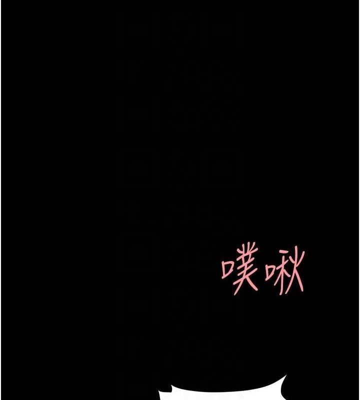 第84话-回味再三的肉棒 - 第104.jpg页