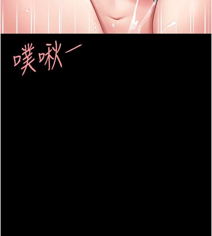 第84话-回味再三的肉棒 - 第106.jpg页
