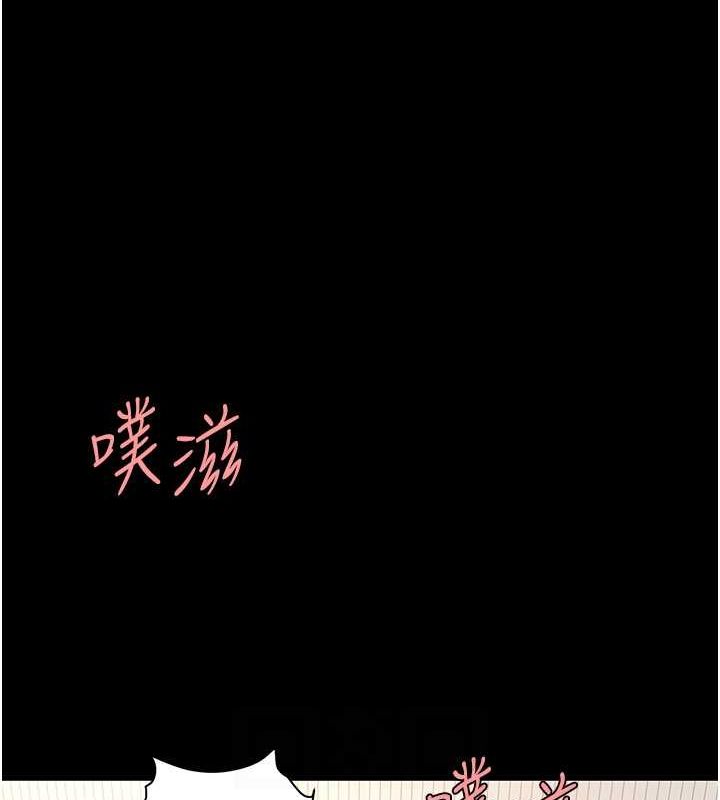 第84话-回味再三的肉棒 - 第109.jpg页