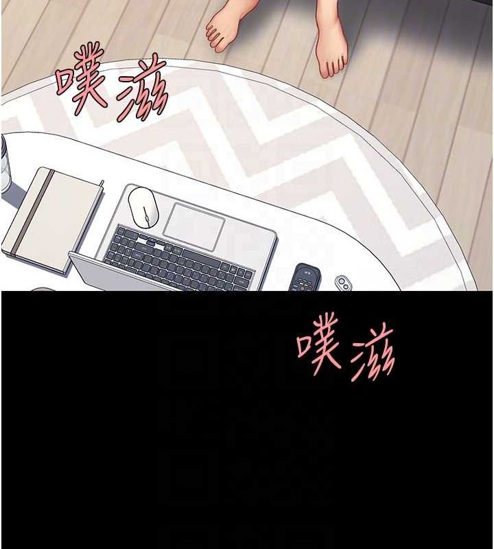 第84话-回味再三的肉棒 - 第111.jpg页