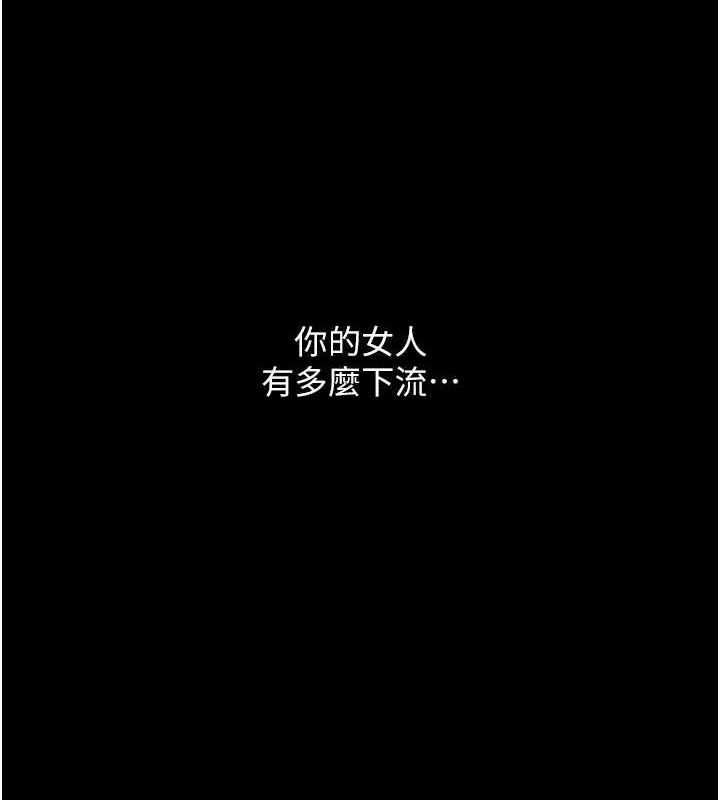 第84话-回味再三的肉棒 - 第125.jpg页