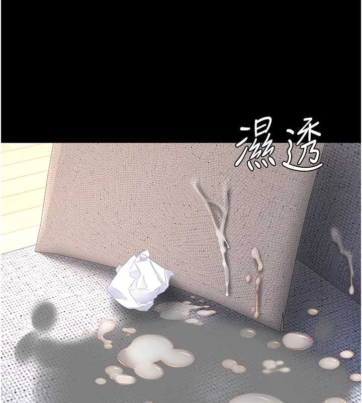 第84话-回味再三的肉棒 - 第126.jpg页
