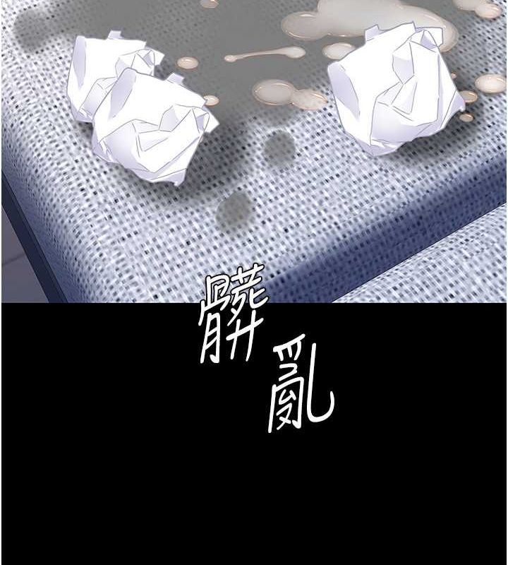 第84话-回味再三的肉棒 - 第127.jpg页