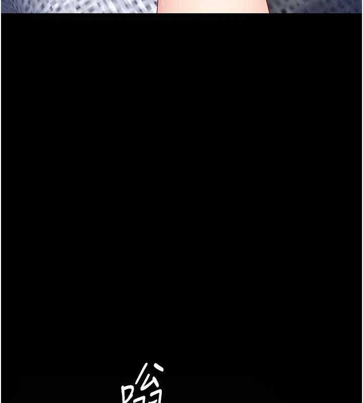 第84话-回味再三的肉棒 - 第130.jpg页