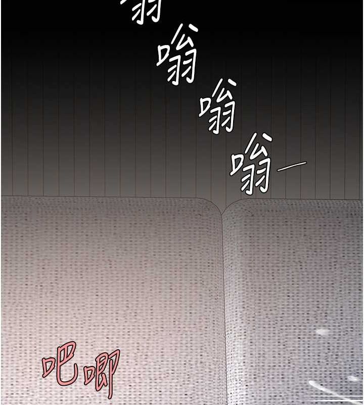 第84话-回味再三的肉棒 - 第131.jpg页