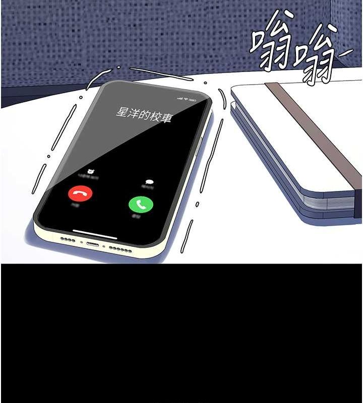 第84话-回味再三的肉棒 - 第133.jpg页