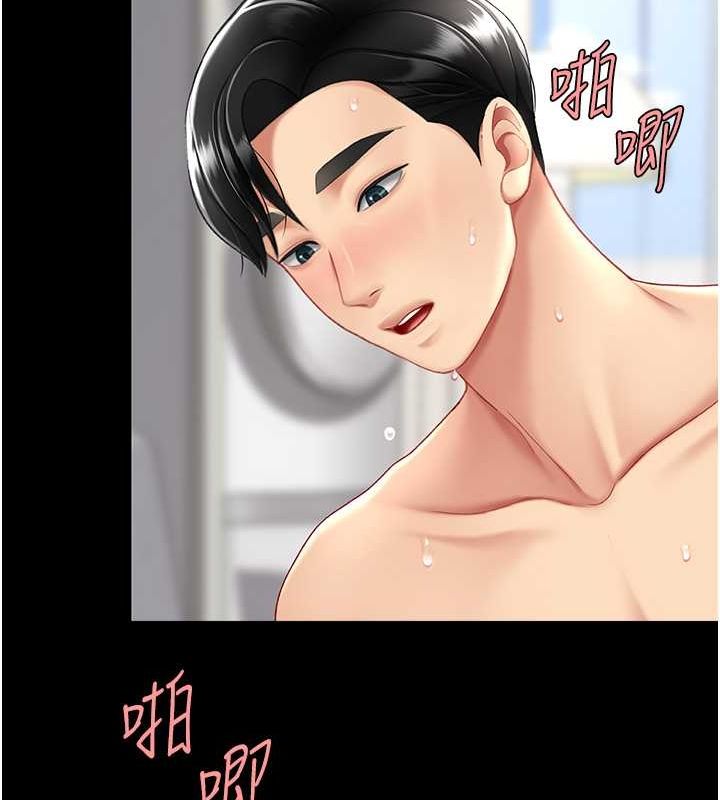 第84话-回味再三的肉棒 - 第138.jpg页